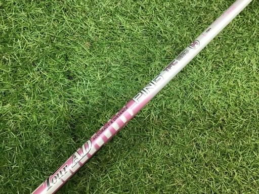 ユーティリティ UT