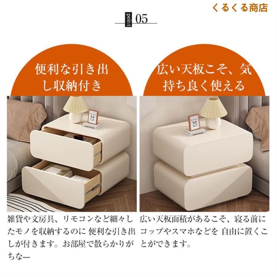 ベットサイドテーブル