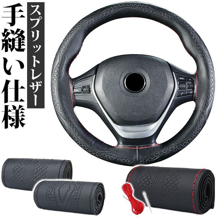 ブラックレザー車のステアリングホイールカバー、起亜 K2 起亜