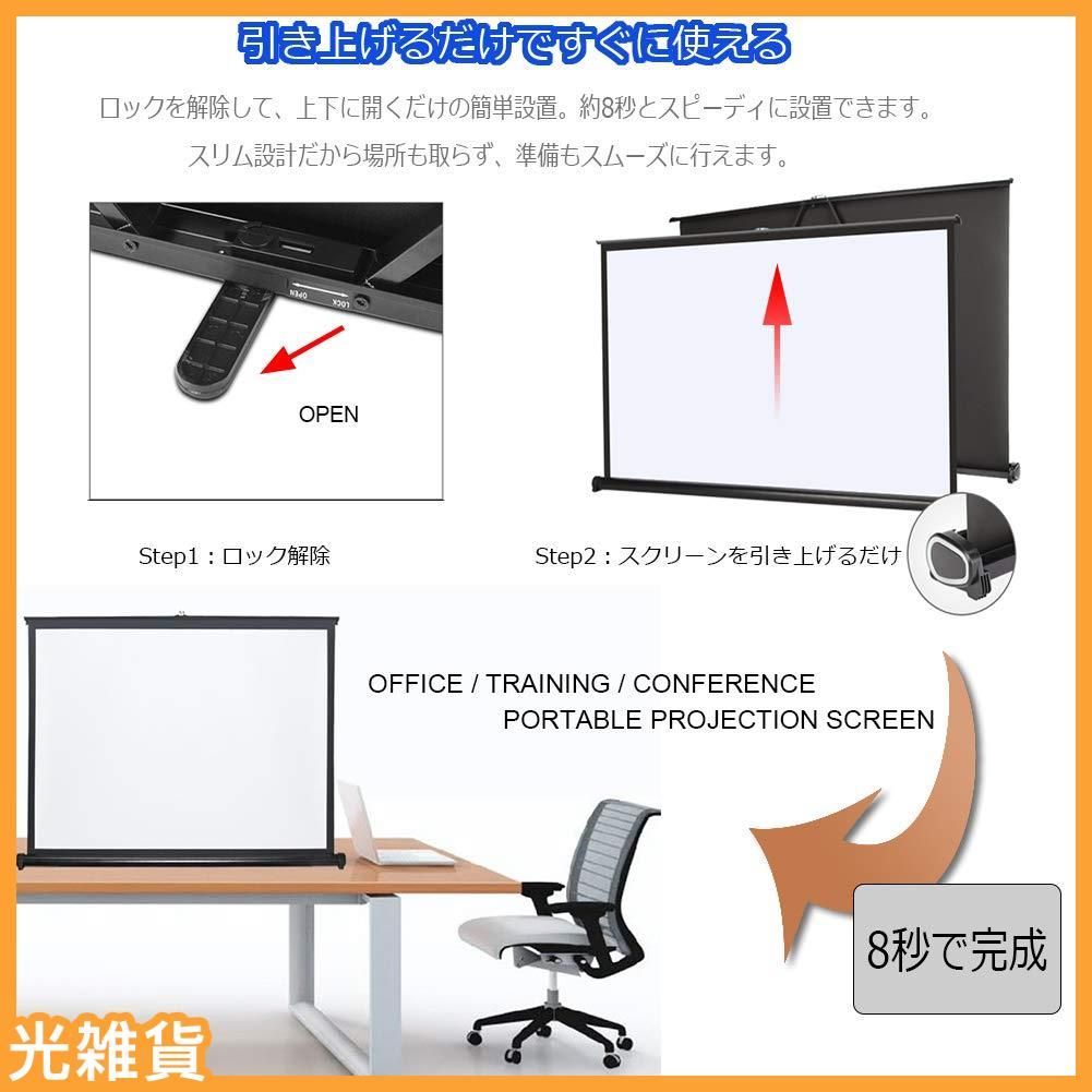 ☆人気商品☆UNIC ポータブル プロジェクタースクリーン 床置き型 吊り 
