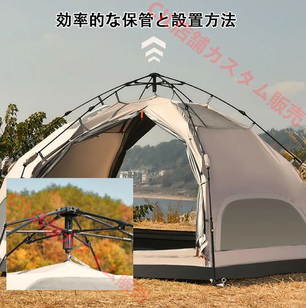 キャンプ用テント(最大8人用、未使用) オガワ クーポラ 2679 箱壊品 新品