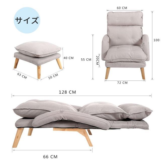 【人気正規店】 ZOOBLY 1人掛けソファー 一人用ソファー 肘付き ハイバック リクライニング 5段階 ソファベッド カウチ 高座椅子 ルームチェア リクライニングチェア オットマン付き 天然木脚 低反発 コンパクト 一人暮らし 新生活 取り外し なカバー デザイン・サイズが豊富。