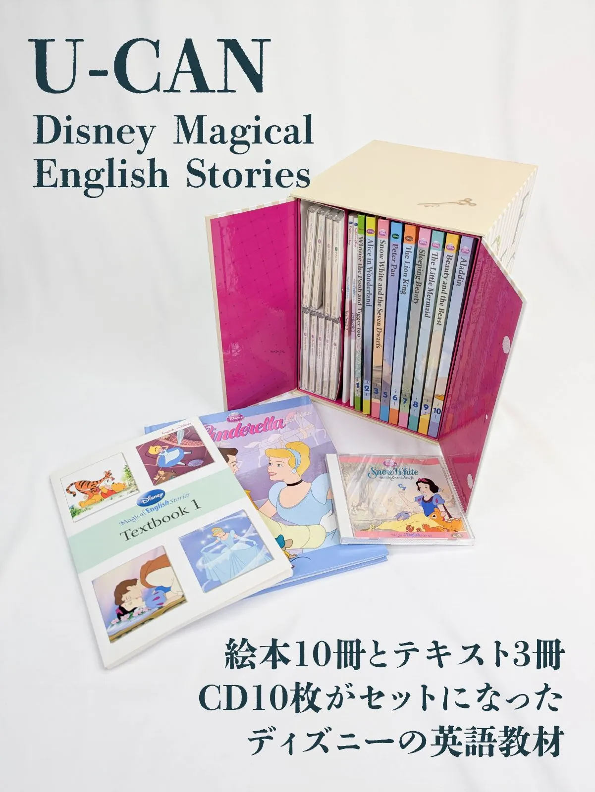 2025年最新】ディズニー英語 ユーキャンの人気アイテム - メルカリ