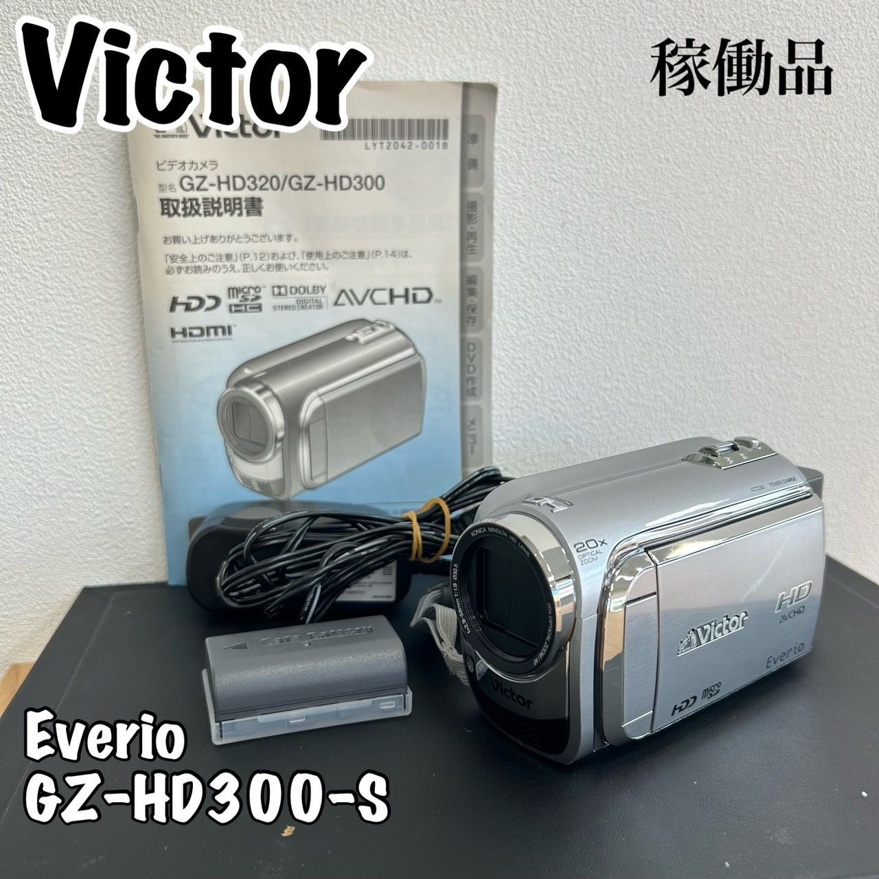 ビクター ビデオカメラ JVCケンウッド ビデオカメラ デジタル