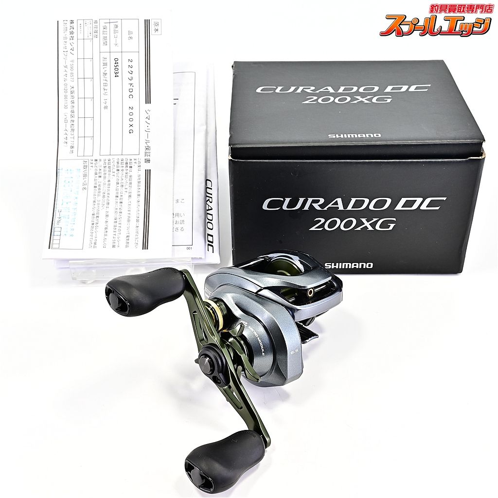 シマノ 22クラド DC 200XG SHIMANO CURADO m42211