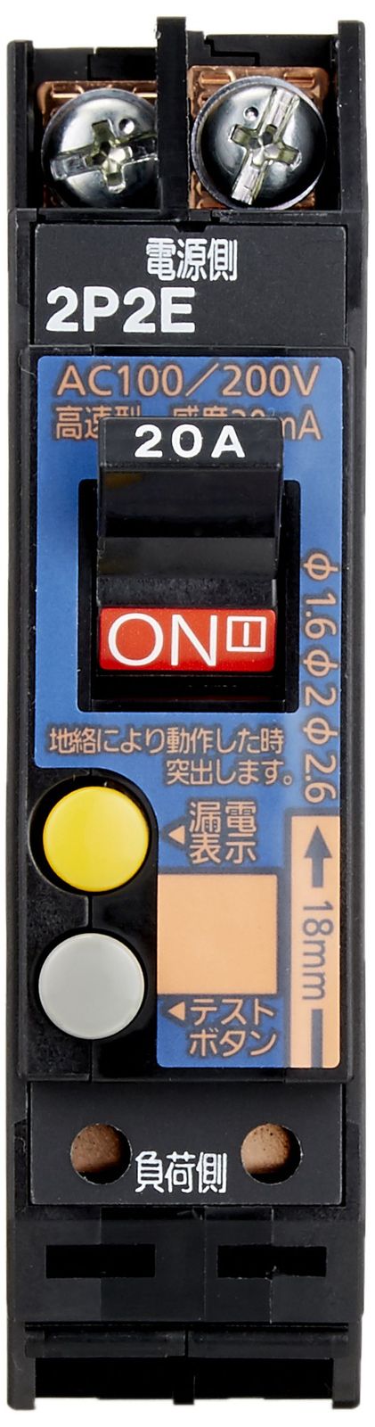Panasonic カンタッチブレーカ