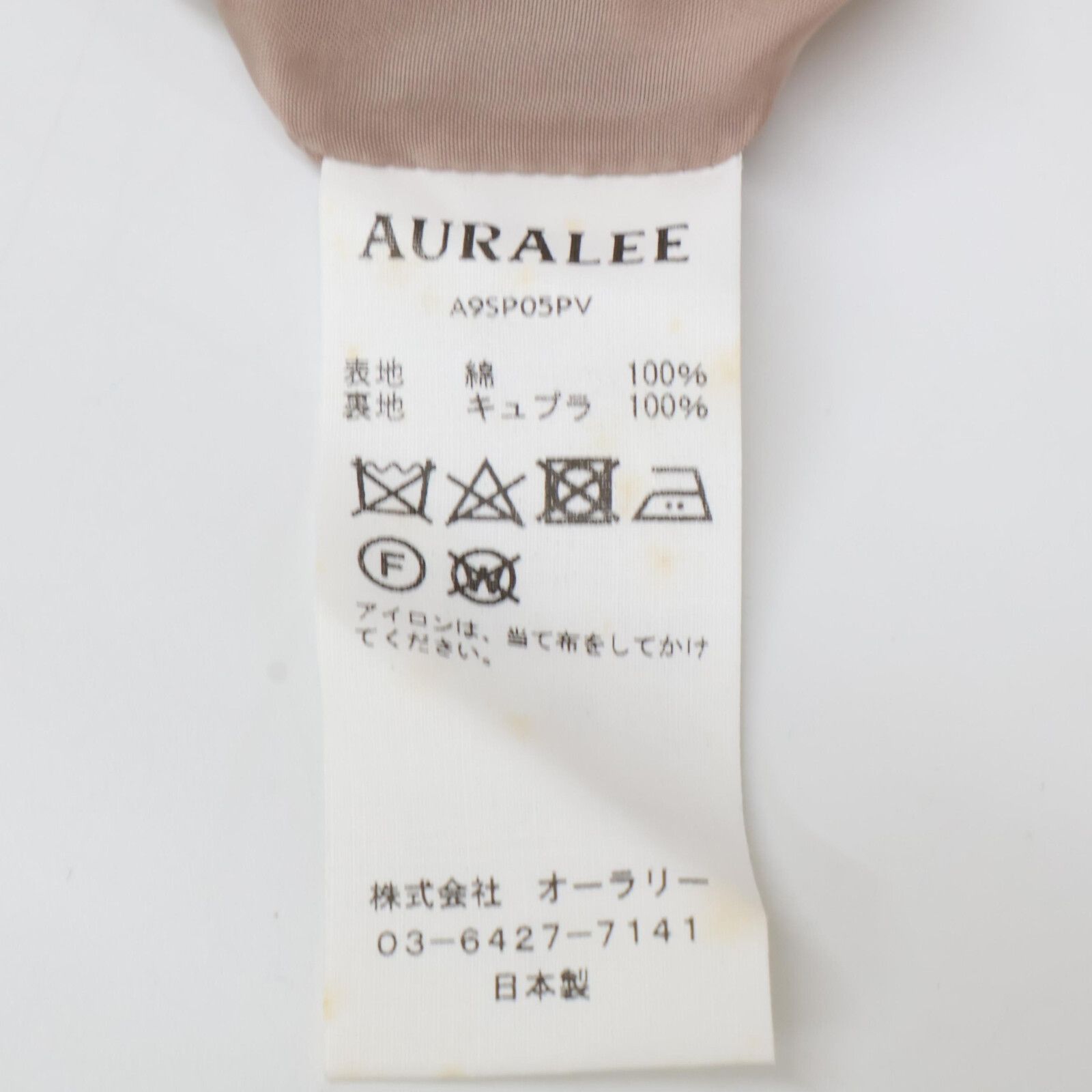AURALEE