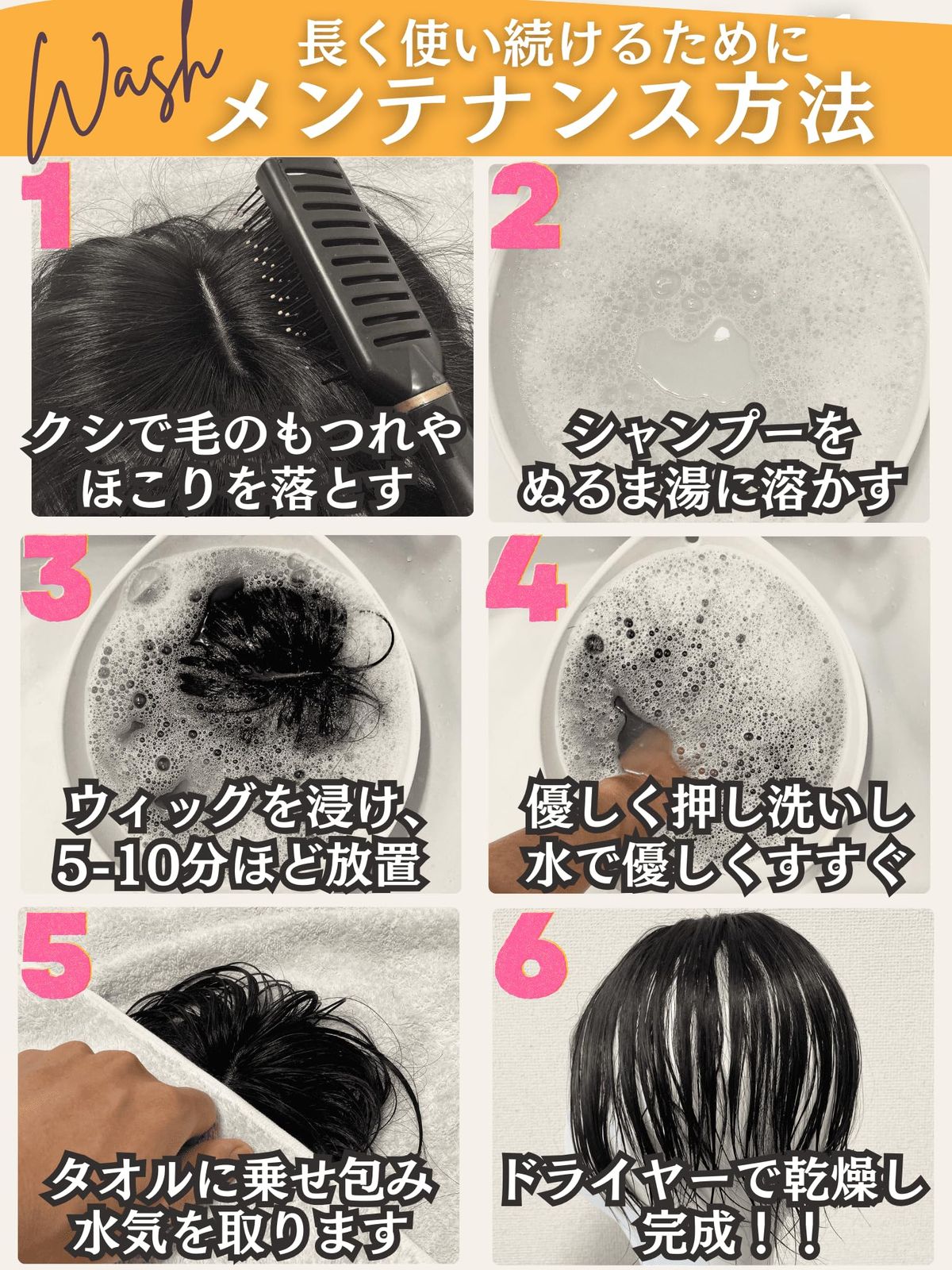 トップピース