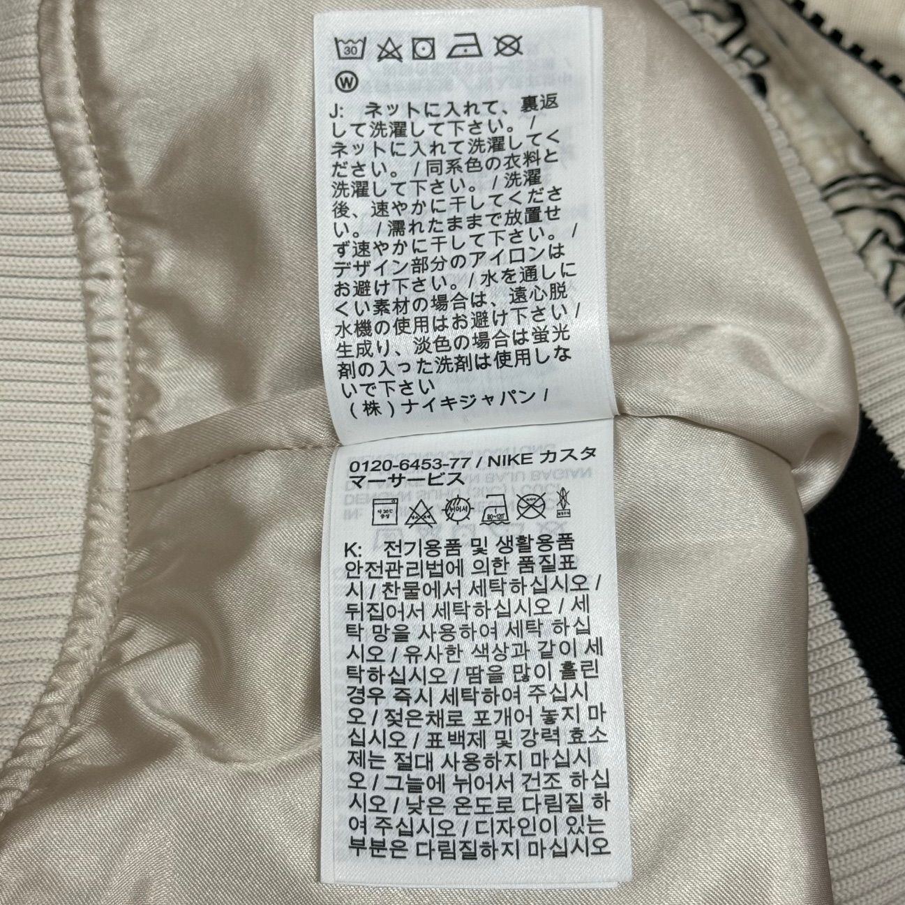 国内正規 Air Jordan x Travis Scott Brand M J TS Short 国内正規 Air Jordan x Travis Scott Brand M J TS Short