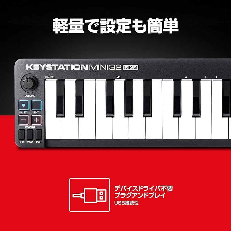 M-Audio USB MIDIキーボード 32鍵 Keystation Mini 32 MK3