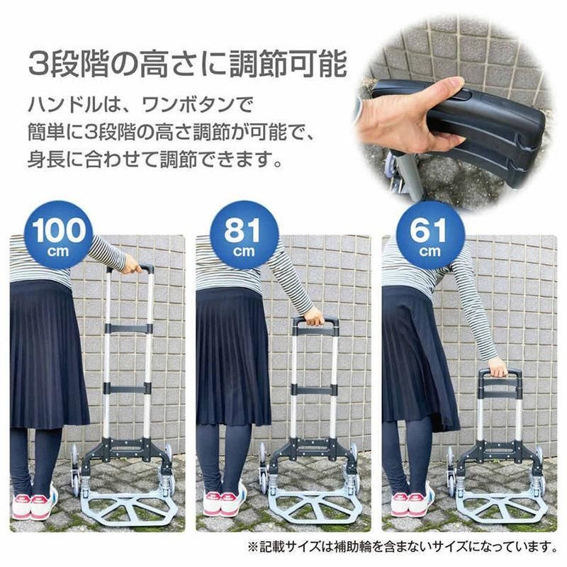 折りたたみ 軽量
