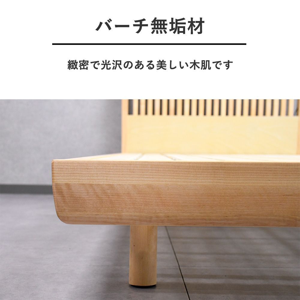 ベッド 北欧 無垢材 木製 耐荷重600kg シンプル ベッドフレーム