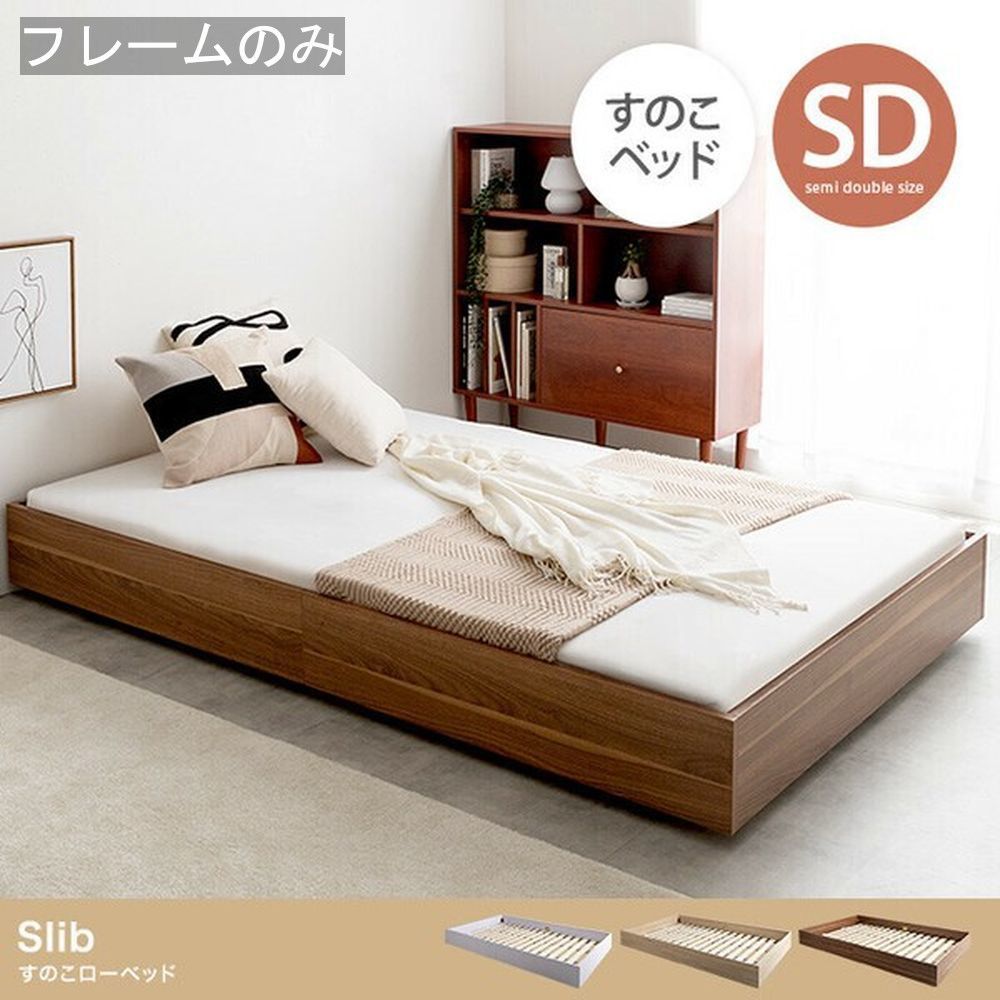 IKEA セミダブル ベッド サグストゥーア 楽天市場】[IKEA/イケア/通販
