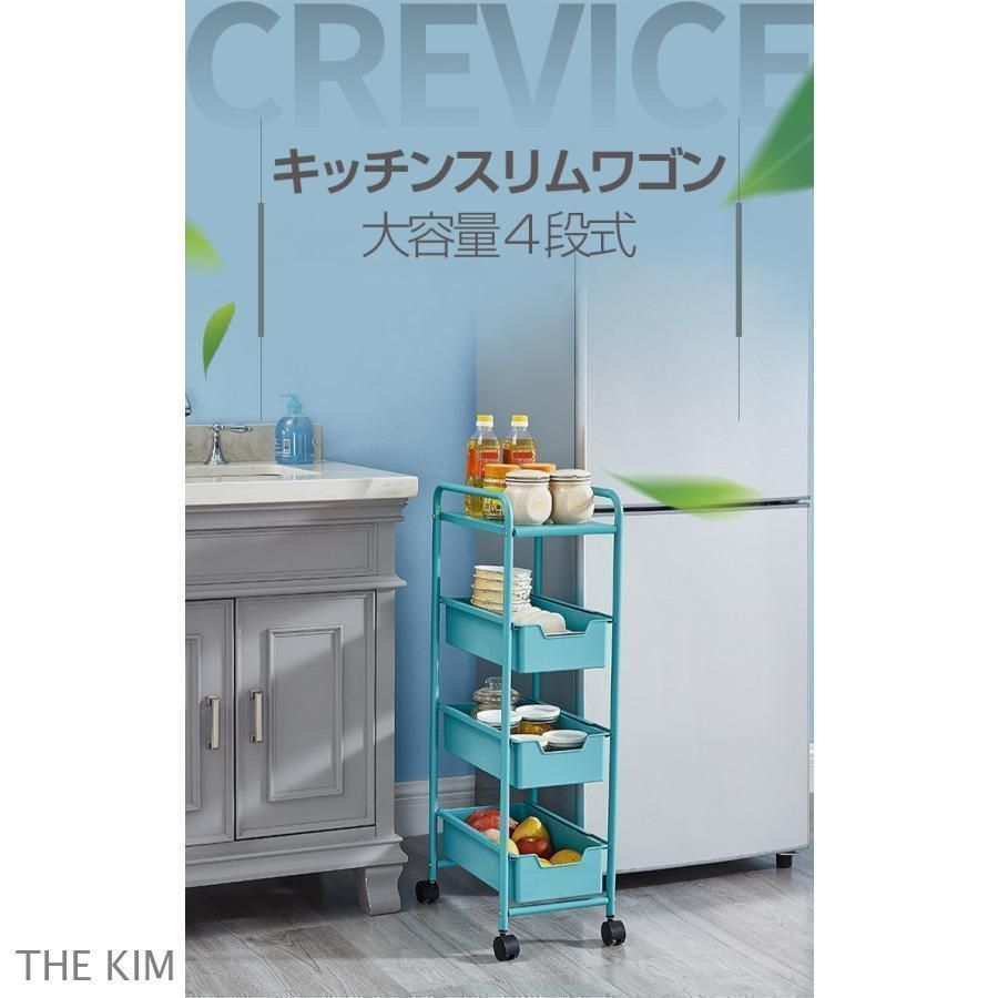 キャスター付き 引き出し