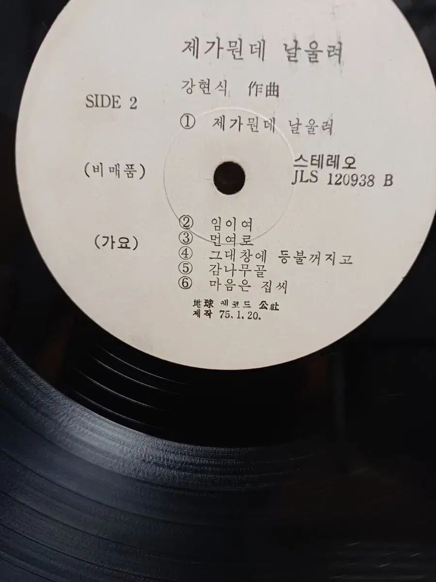 ホワイトラベル EX