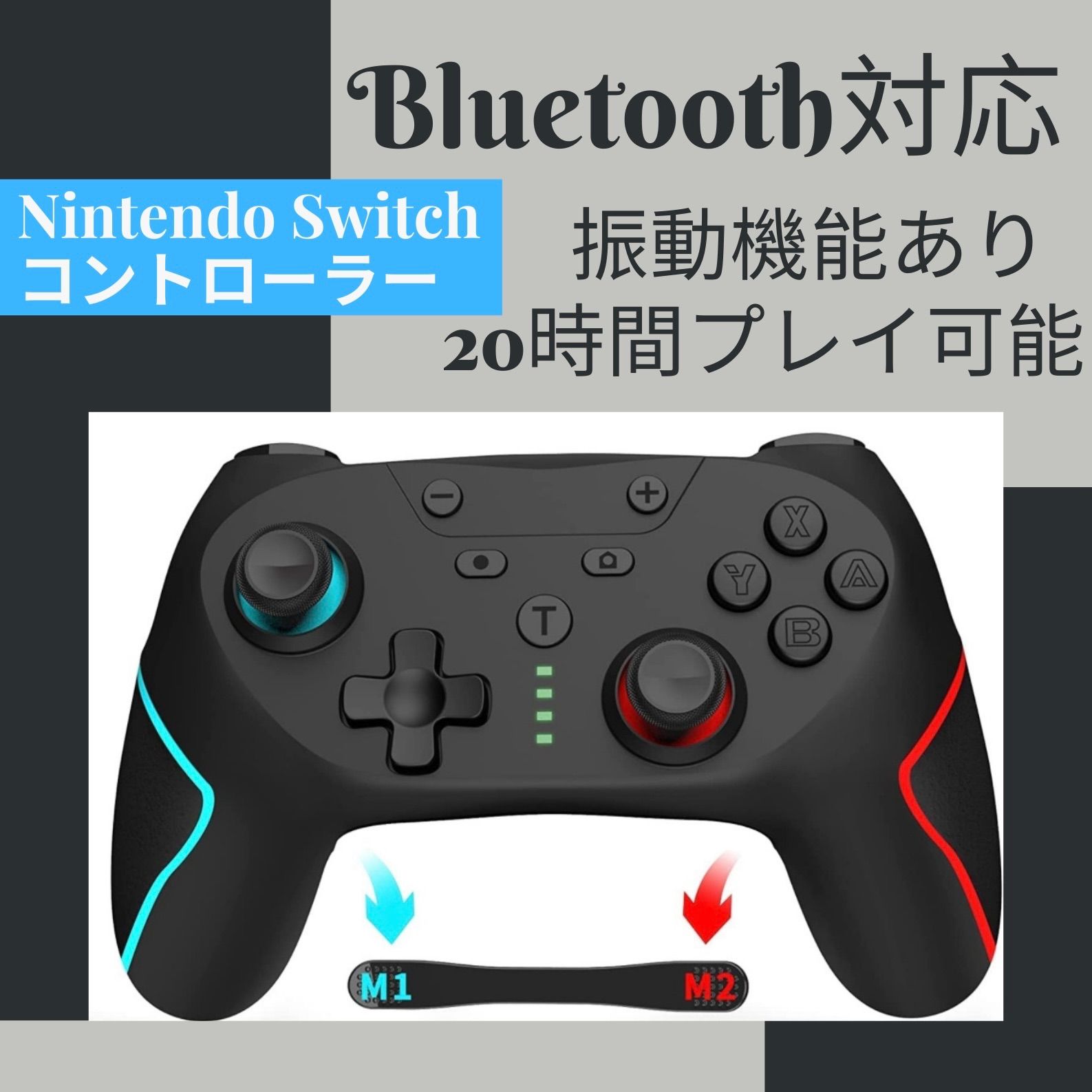 Nintendo Switch コントローラー - メルカリ