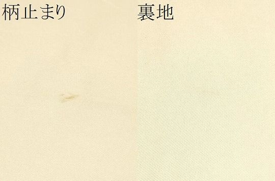 本袋帯 遠山文