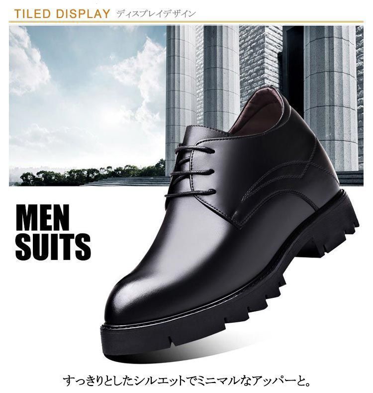 シークレットシューズ メンズ ビジネスシューズ 12cmアップ 革靴 紳士