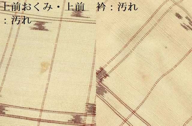 平和屋着物□上質な紬 格子 正絹 逸品 DAAS9429ma 平和屋着物▽上質