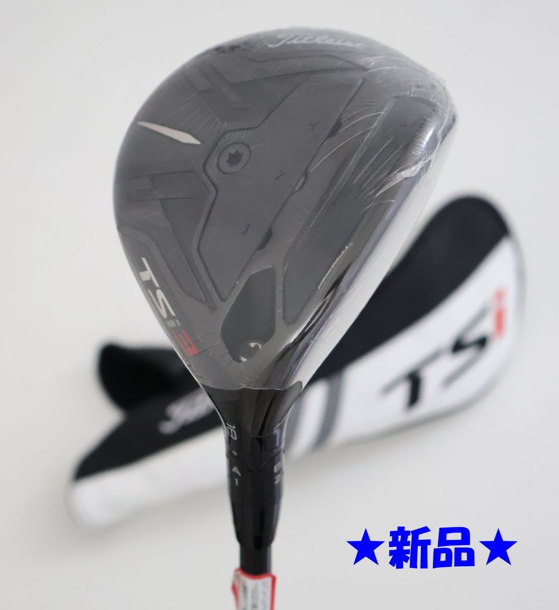 ヤマハ　RMX VD 5番ユーティリティ アッタスMB HY ヤマハ RMX VD 5番ユーティリティ アッタスMB HY シャフト徹底試打