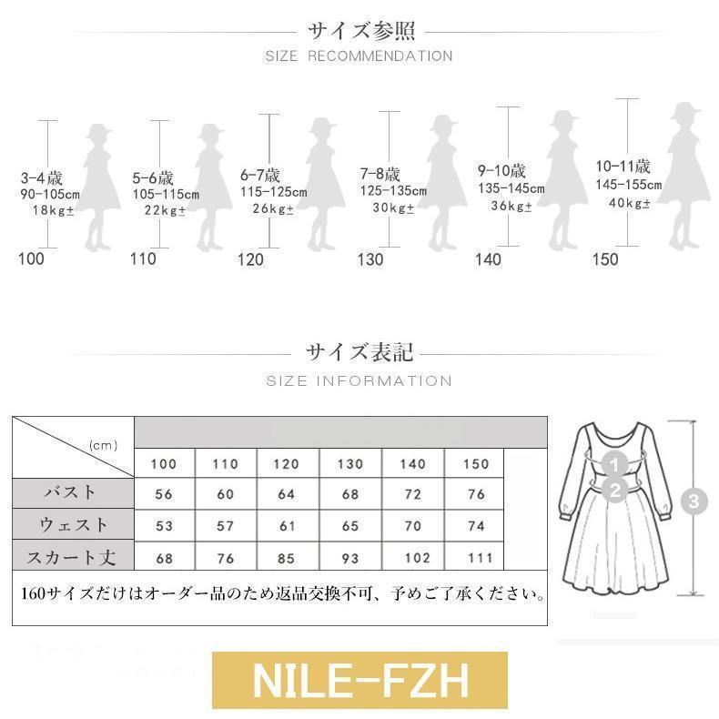 レース 結婚式