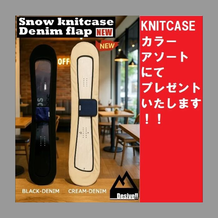NOVEMBER ARTISTE / ノベンバースノーボード アーティスト ツイン