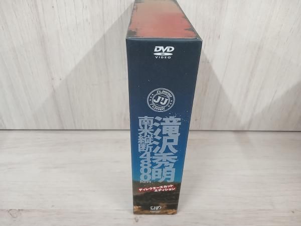 滝沢秀明/J'J 滝沢秀明 南米縦断 4800km DVD BOX-ディレクタ… | PGT