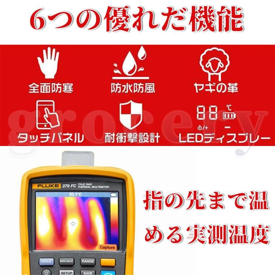 電熱グローブ バイク羊革 充電式 バッテリー付き 電熱手袋 加熱手袋 ヒーター手袋 カーボンファイバー製 3段階温度調節 秋冬春向け 登山 自転車 釣り作業 男女兼用