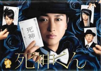 中古】 死神くん (5巻セット) [レンタル落ち] [DVD] - メルカリ