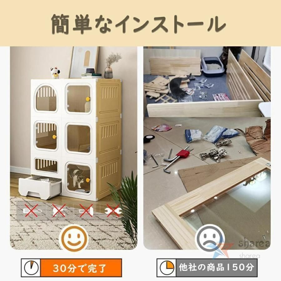 猫 ケージ