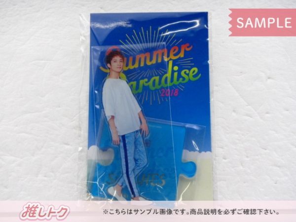 SixTONES 田中樹 アクリルスタンド Summer Paradise 2018