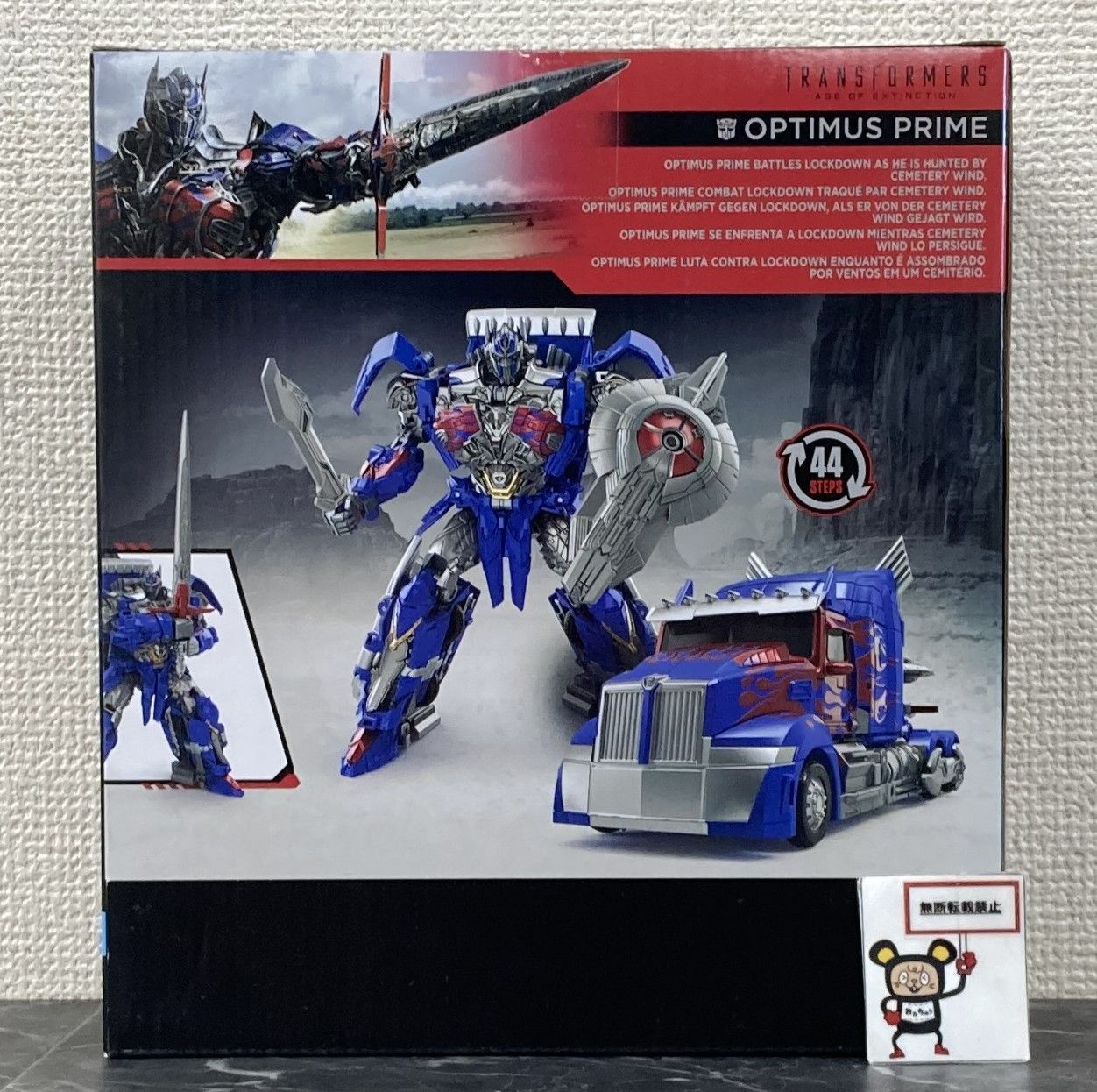 新品未開封トランスフォーマー TS-03 オプティマスプライム　スタジオシリーズ 新品未開封トランスフォーマー TS-03 オプティマスプライム