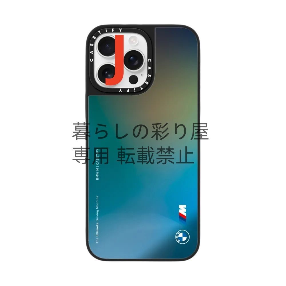 iPhoneケース「BMW | CASETiFY」コレクション（未使用品） BMWがスマホケースに！？CASETiFYとの“神コラボ”がエコも