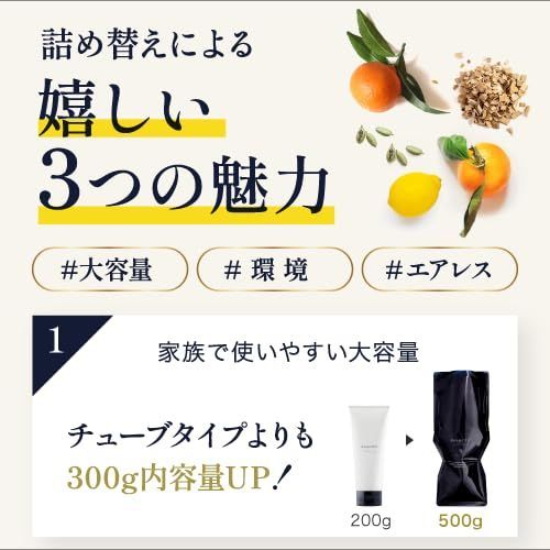 クレンジング