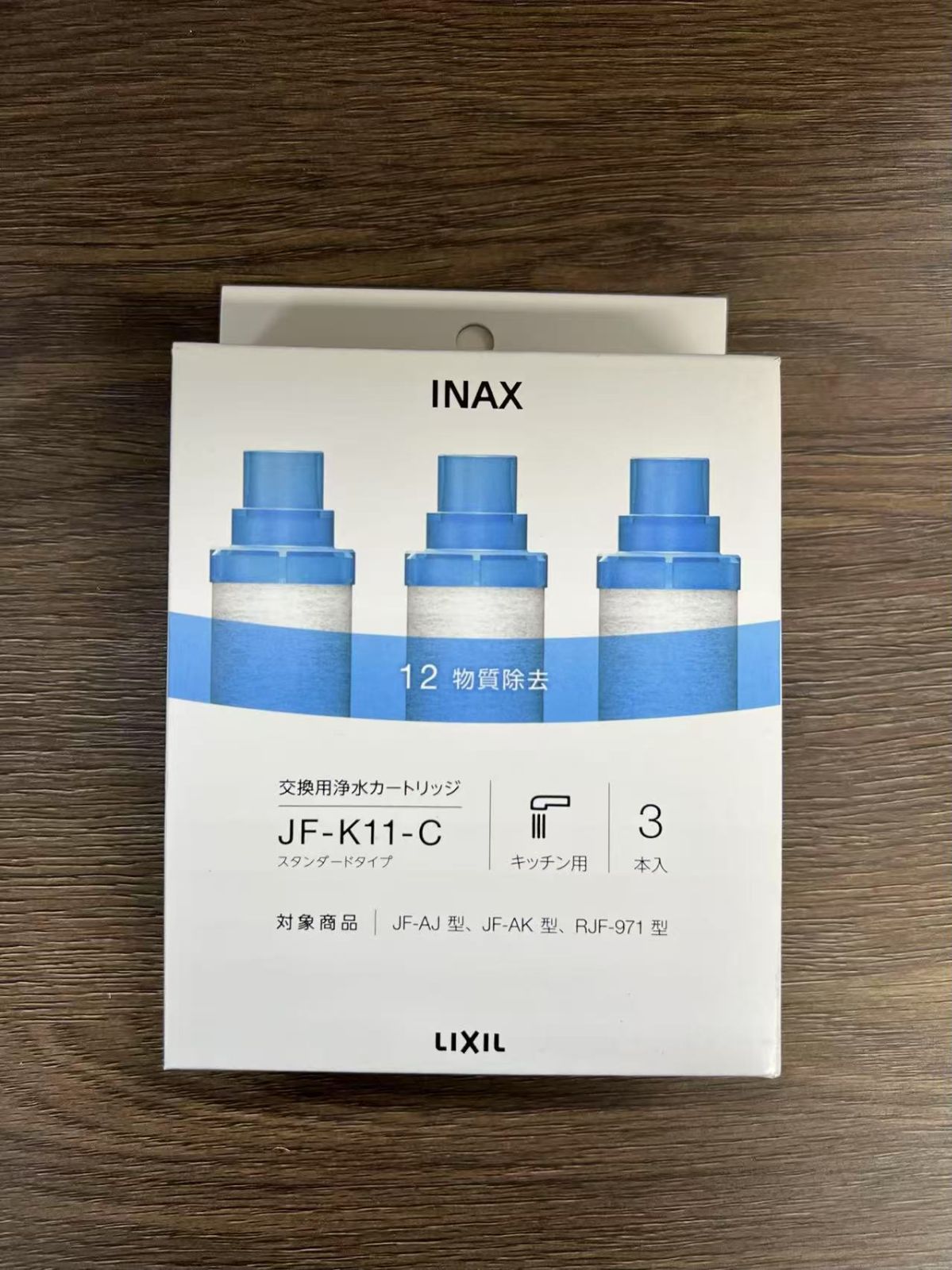 JF-K11-C LIXILリクシル INAX 交換用浄水カートリッジ3個入