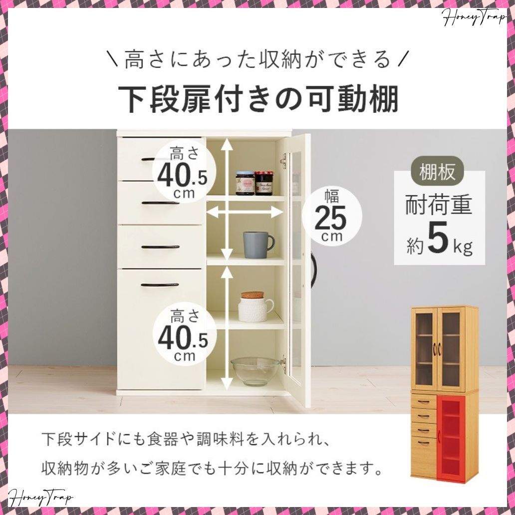 キッチンキャビネット