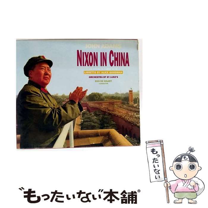 Nixon In China import | John Adams Alice Goodman Orchestra Of St. Luke’s Edo De Waart | Elektra Nonesuch