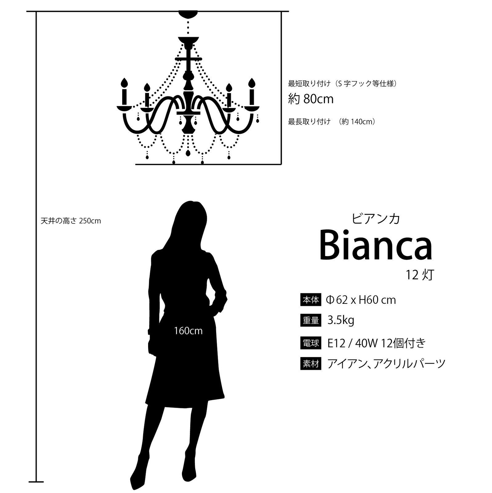 ノックダウン 照明