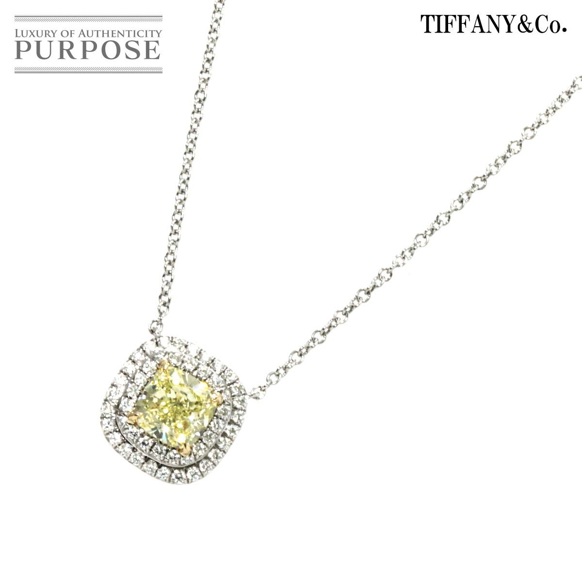 ティファニー TIFFANY&Co. ソレスト イエローダイヤ 0.90ct FY/VS1/EX