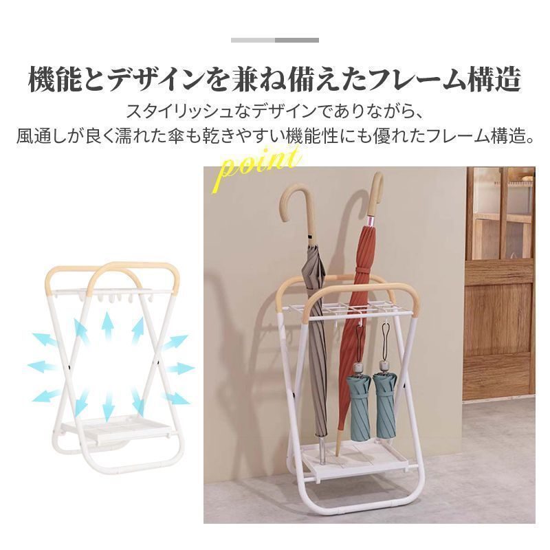 18本収納 傘立て スリム おしゃれ コンパクト 18本収納 傘たて北欧 傘 収納 カサ立て アイアン カサタテ アンブレラスタンド 傘収納 傘立 かさ立て 玄関 収納 省スペース 傘置き 傘スタンド 業務用 店舗 オフィス ショップ ビル ホワイト MARWIL-DEMENAGEMENTS_CH