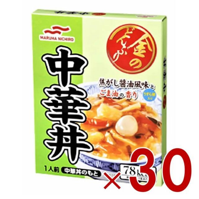マルハニチロ 金のどんぶり 中華丼 140g レトルト食品 和食 どんぶり 30個