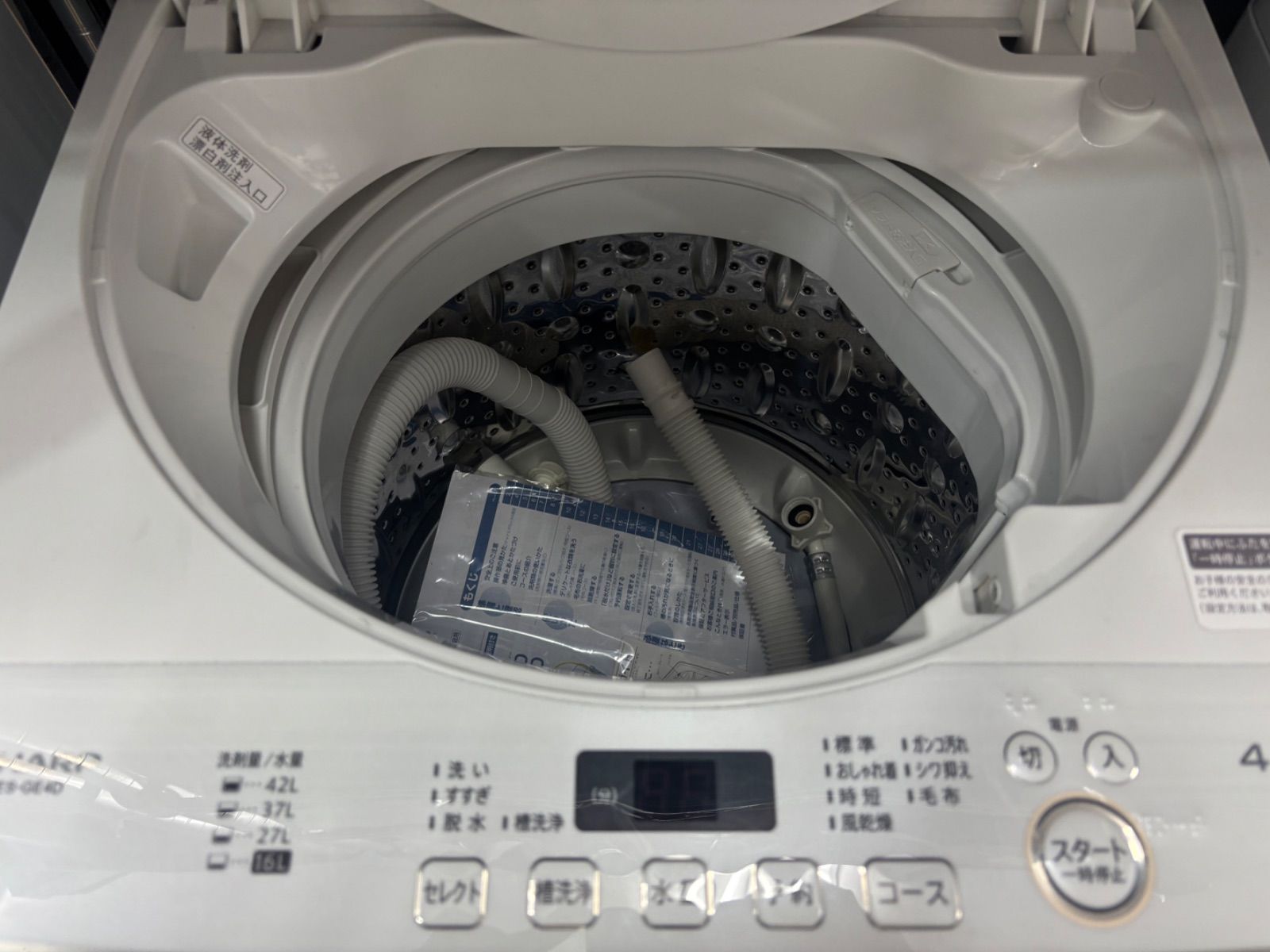 ◇SHARP 洗濯機 4.5kg 一人暮らし ES-GE4D-C 【公式通販】