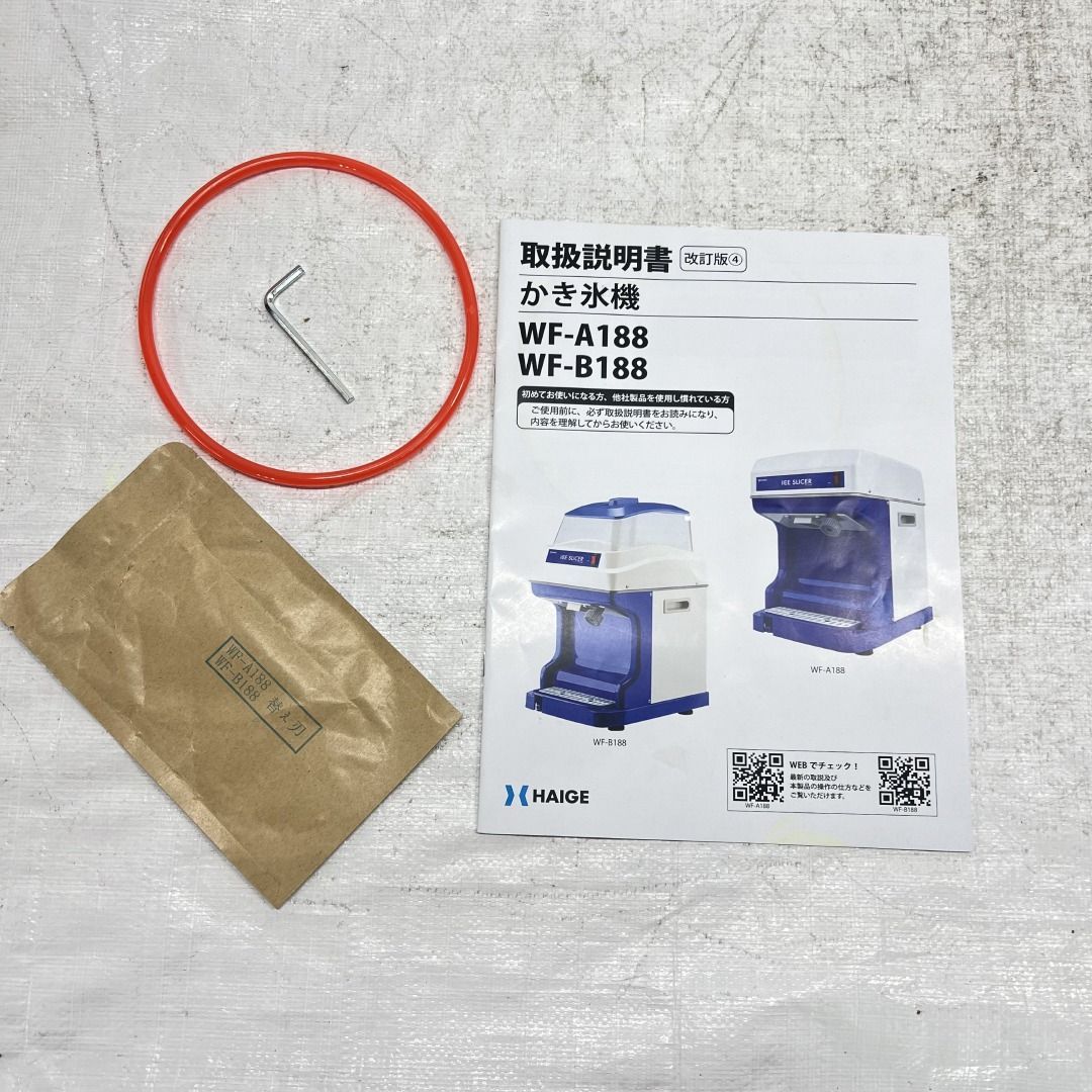 電動式 かき氷機 業務用 キューブアイス対応 WF-B188 2024年 購入