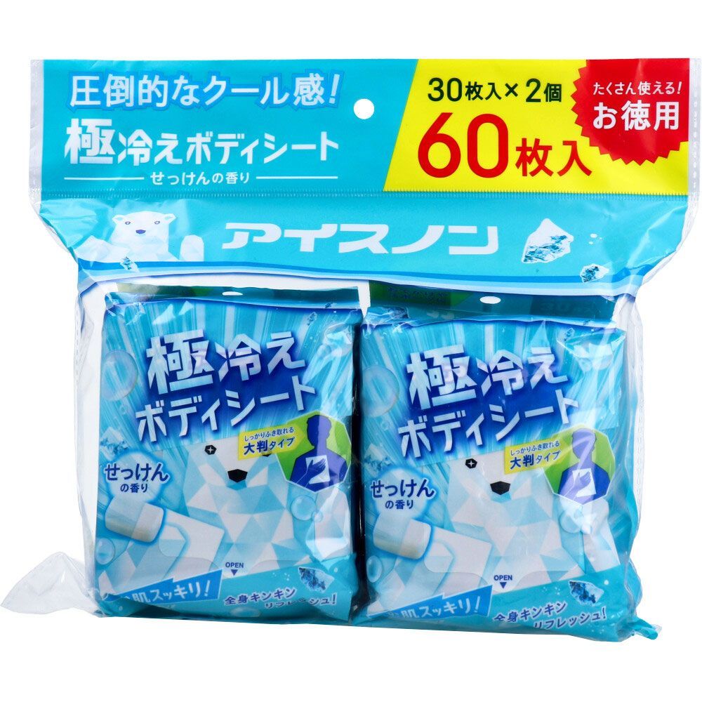 アイスノン 極冷えボディシート 大判タイプ せっけんの香り 30枚入×2個