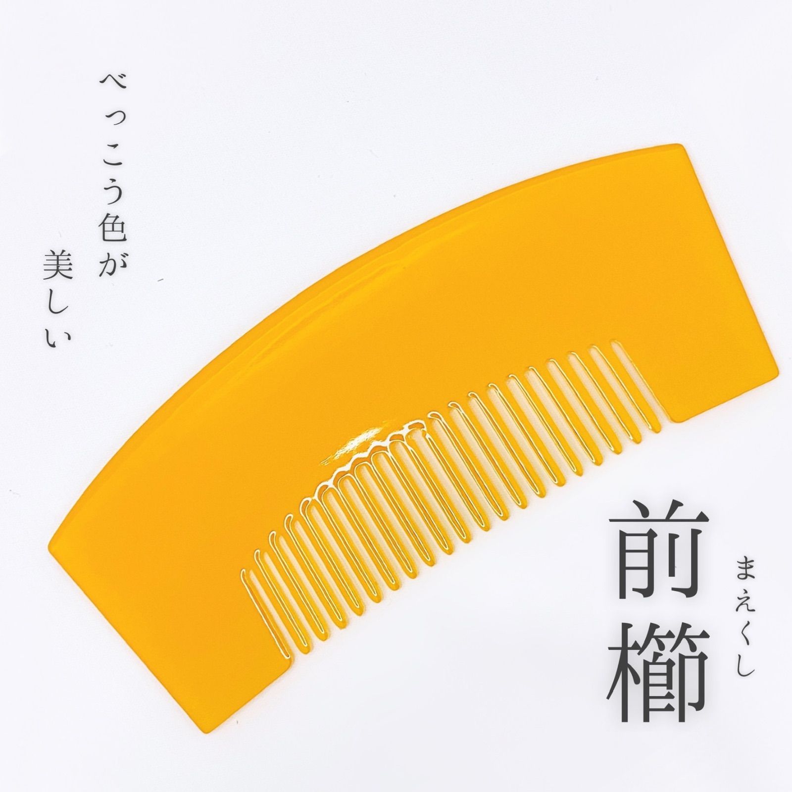 花魁　かんざし 豪華23点セット！ 豪華23点！ビラかん付きの花魁かんざしセット | 美野陽屋