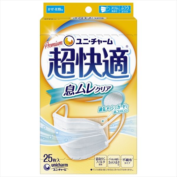 まとめ買い-18点セット 超快適マスク 息ムレクリアタイプ ふつうサイズ 25枚入 ユニ チャーム マスク