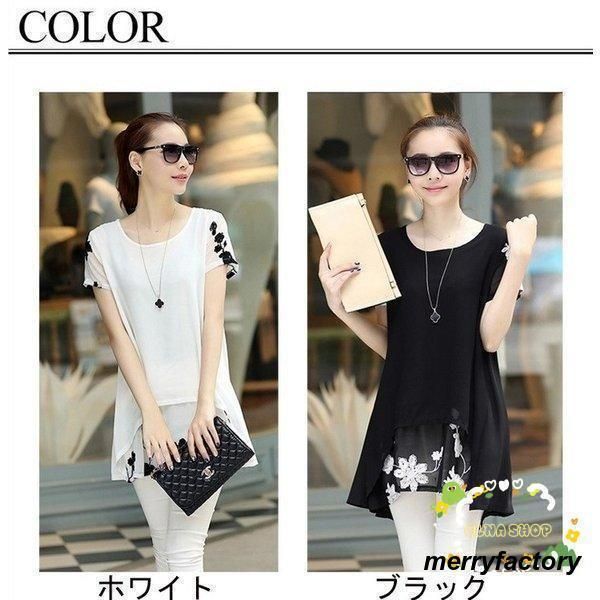 ロングTシャツ