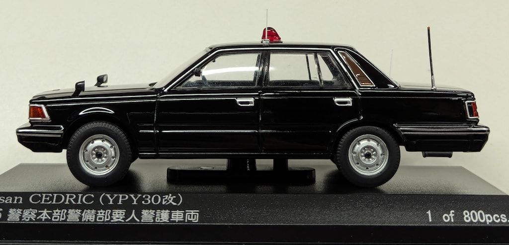 ヒコセブン 1/43 RAIS 日産 セドリック (YPY30) 1985 警察本部