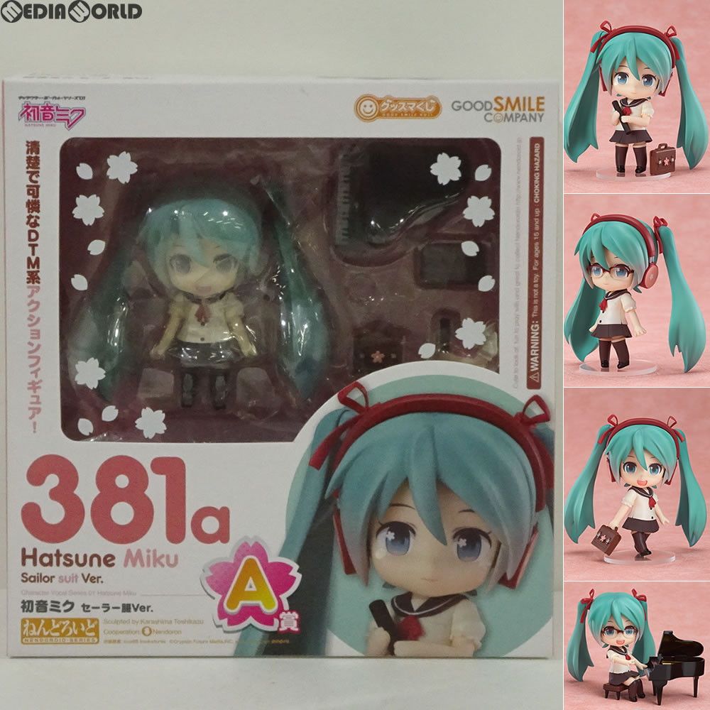 グッスマくじ 「初音ミク 2014 Spring Ver.」 A賞 ねんどろいど 初音ミク セーラー服Ver. グッスマくじ－初音ミク 2014 Spring Ver.－