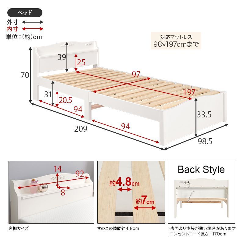 (新品)☆木製シングルベッドWH　メルカリ限定半額以下☆ 木製シングルベッドフレーム(TM366 布団用 引出し付き WN) | ニトリ